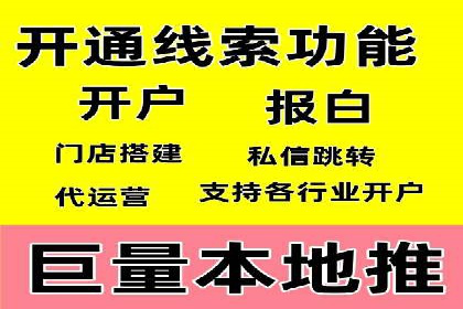 信息流广告运营案例：社交平台广告